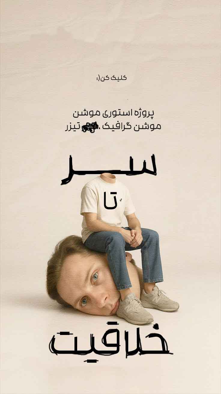 اکشن فتوشاپ