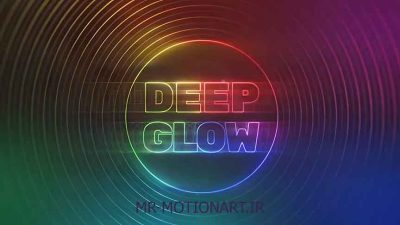 پلاگین DEEP GLOW برای افترافکت